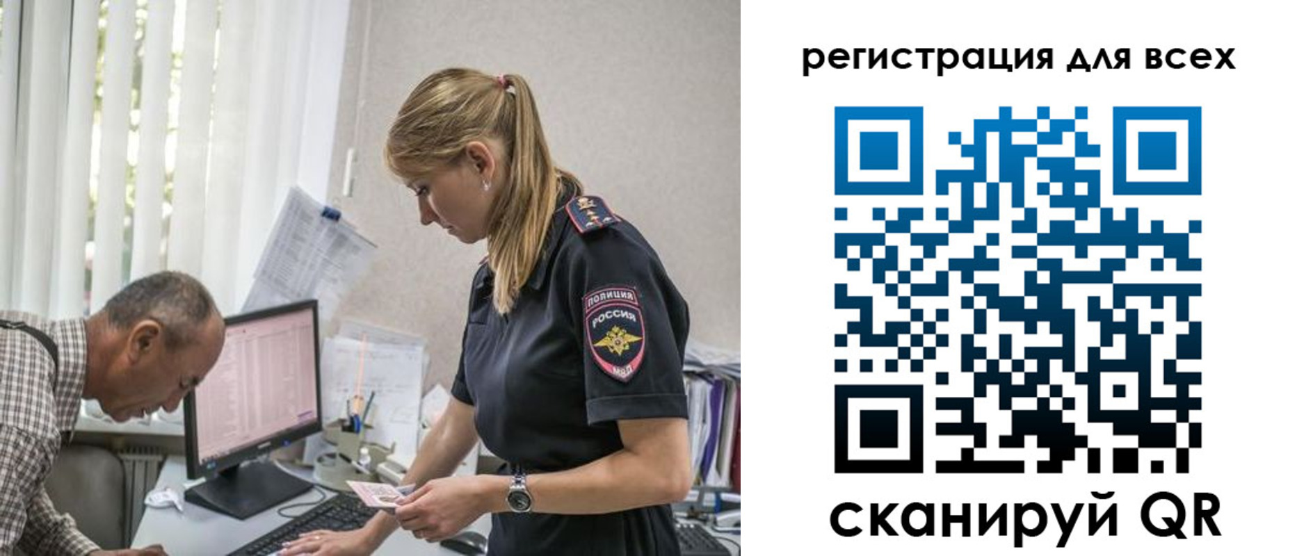 временная регистрация собственник в Нарткале