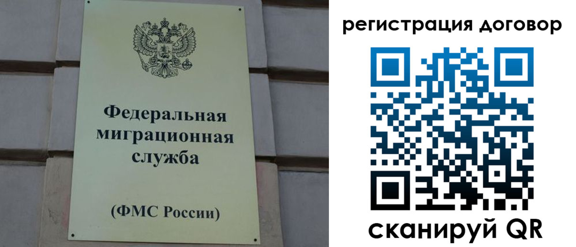 прописка в Нарткале