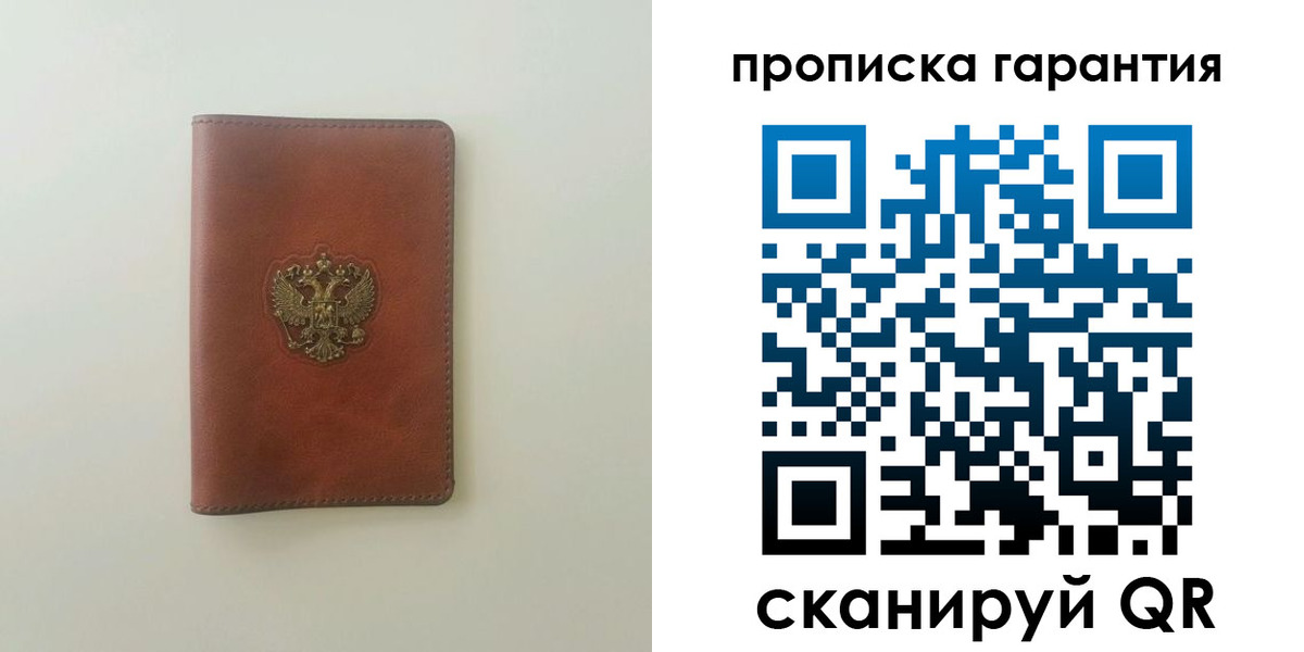 временная регистрация в Нарткале